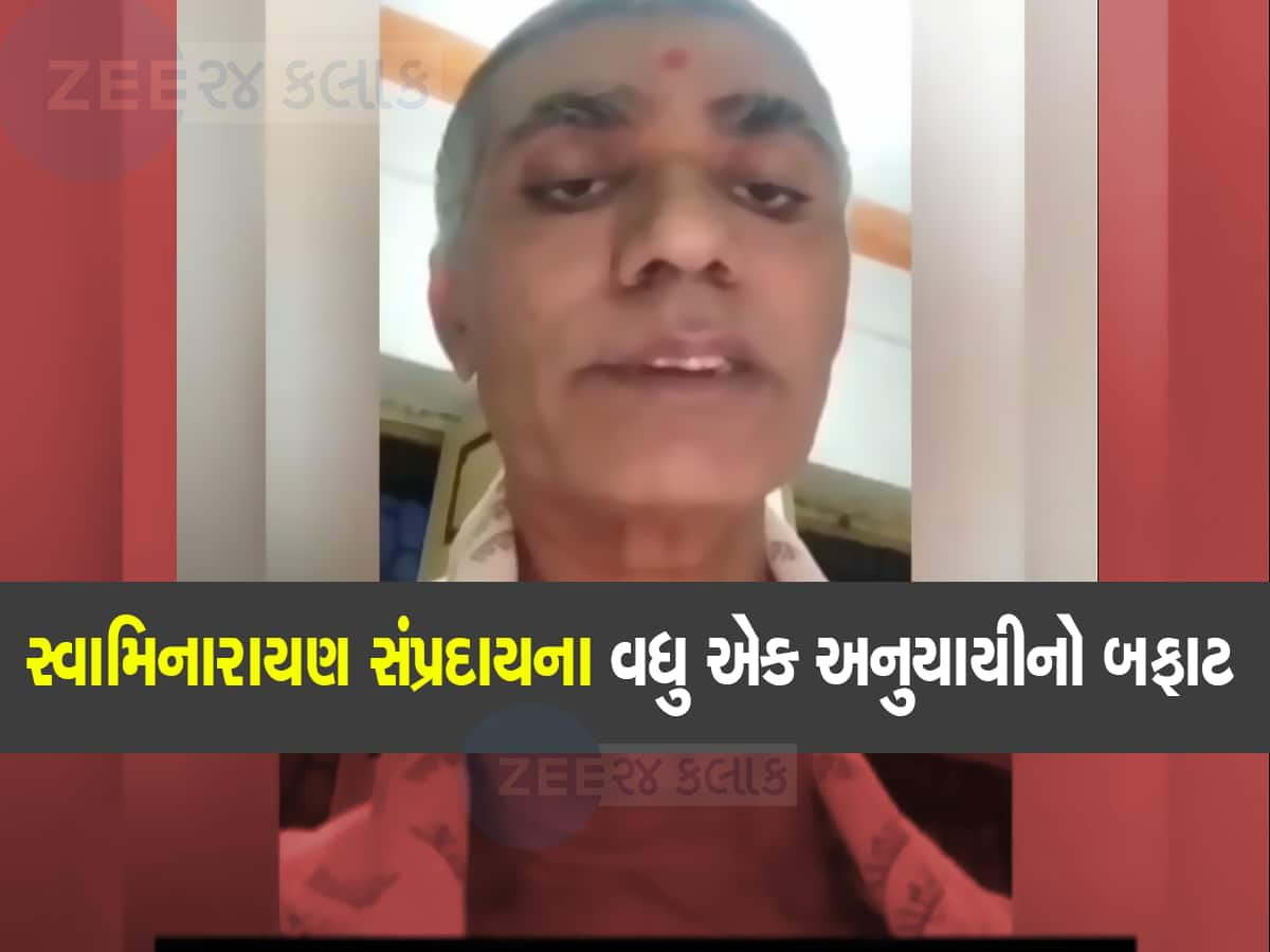 One More Swaminarayan Monk Controversial Statement On Sanatan Dharma