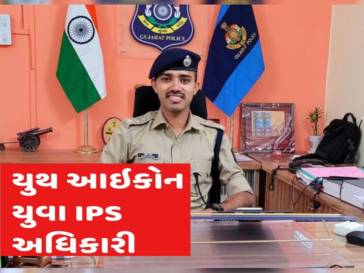 Ips Safin Hasan Upsc Exam