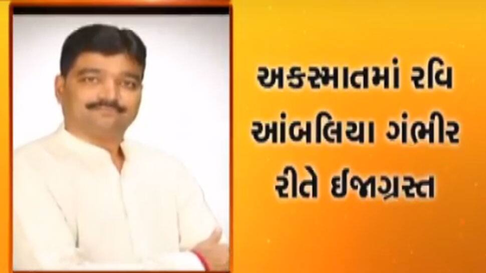VIDEO:ખોડલધામના પૂર્વ ટ્રસ્ટી આંબલિયા કાર અકસ્માતમાં ગંભીર રીતે ઘાયલ VIDEO:ખોડલધામના પૂર્વ ટ્રસ્ટી આંબલિયા કાર અકસ્માતમાં ગંભીર રીતે ઘાયલ
