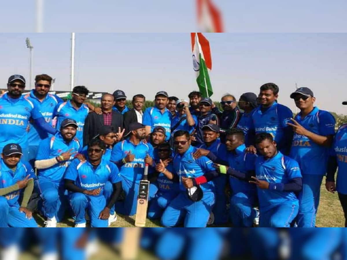   બ્લાઇન્ડ ક્રિકેટ વિશ્વકપઃ  ફાઈનલમાં પાકિસ્તાનને પરાજય આપીને ભારત બન્યું ચેમ્પિયન 