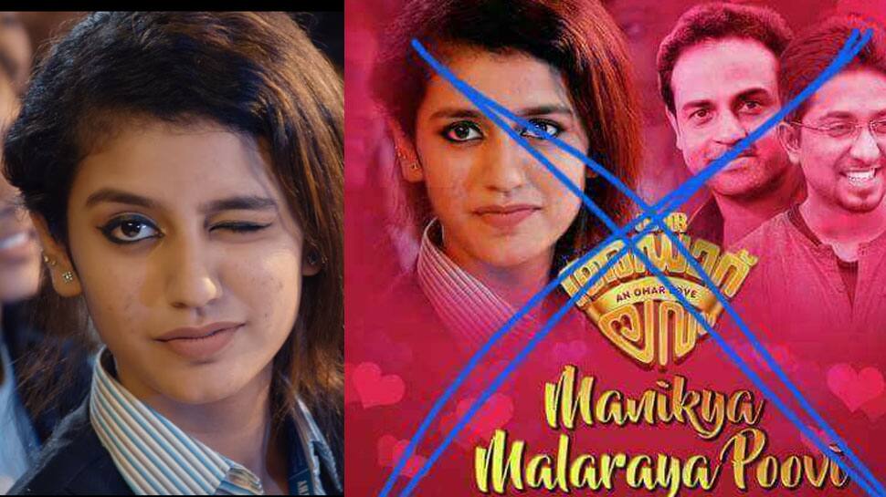 રાતોરાત સ્ટાર બની ગયેલી પ્રિયા પ્રકાશ સામે હૈદરાબાદમાં ફરિયાદ દાખલ રાતોરાત સ્ટાર બની ગયેલી પ્રિયા પ્રકાશ સામે હૈદરાબાદમાં ફરિયાદ દાખલ