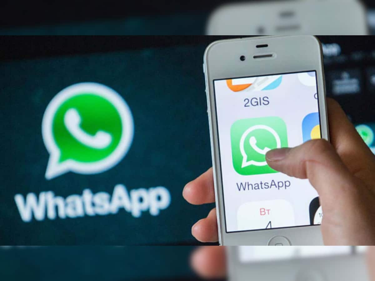 WhatsAppનું નવં જોરદાર ફિચર, મોટીમોટી ભુલોને સુધારવાનો આપશે મોટો ચાન્સ 
