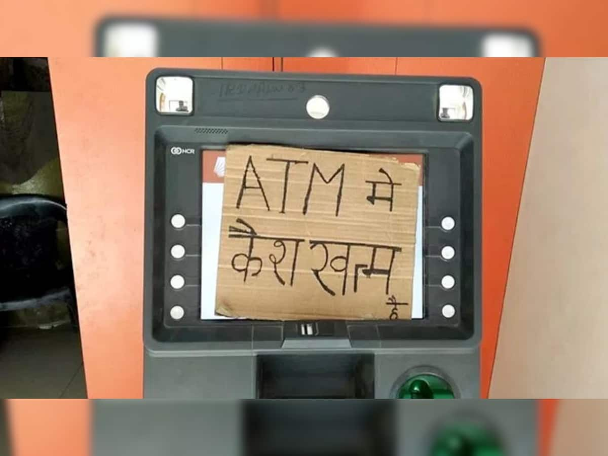 ATM અને બેંકોમાં કેશની અછતના આ છે 8 સૌથી મોટા કારણ, ખાસ જાણો