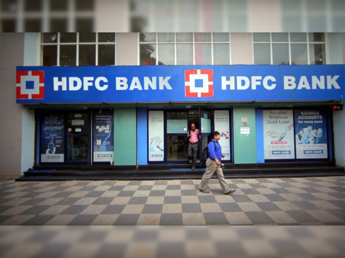 HDFC બેંકે ગ્રાહકોને આપી બહુ મોટી ગિફ્ટ 