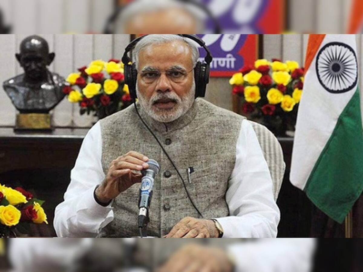 PM મોદીના 'મનની વાત': પેગમ્બર સાહેબ કહેતા હતા કે જ્ઞાન જ અહંકારને હરાવી શકે છે