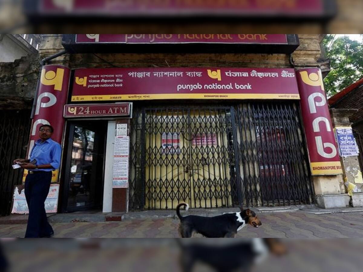 PNB કૌભાંડ : સરકારે પીએનબી તેમજ અલ્હાબાદ બેંકના 3 મોટા અધિકારીઓને હટાવવાનો આપ્યો નિર્દેશ