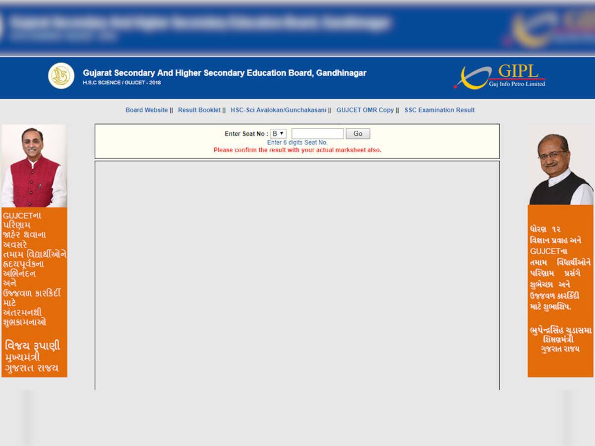 ગુજરાત બોર્ડ : ધોરણ 10નું પરિણામ 28મી મેના રોજ જાહેર કરાશે