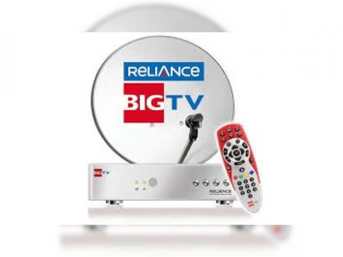 અંબાણીની કંપની Reliance Big TVનો ધમાકો: એક વર્ષ ફ્રી મળશે HD ચેનલ