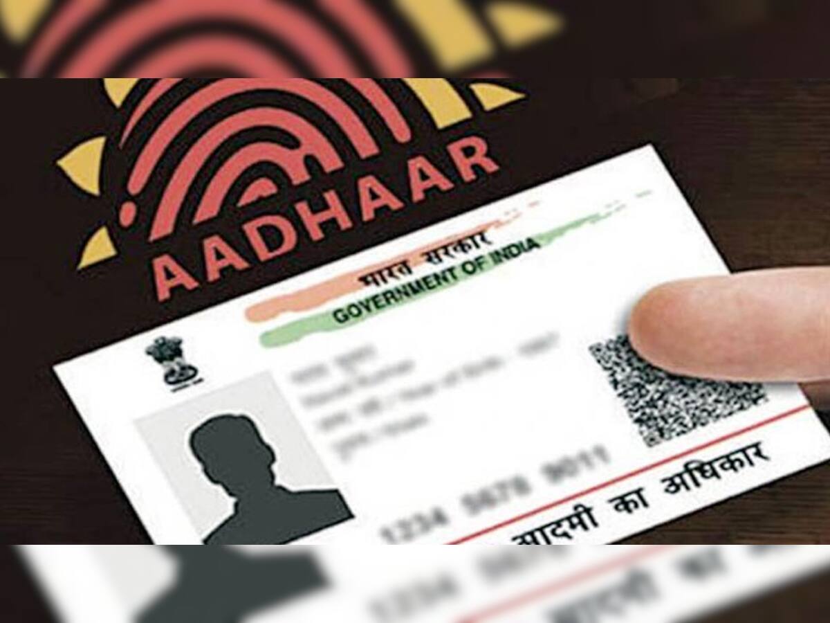 Aadhaar એક મહત્વના કામ માટે થઈ જશે નિરાધાર, આવશે નવી આઇડી સિસ્ટમ