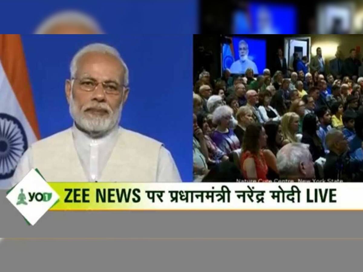 યોગ દિવસ પ્રસંગે અમેરિકાને Yo1ની ગિફ્ટ, PM મોદીએ કર્યું ઉદ્ધાટન