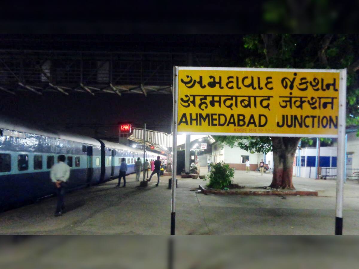 29 જૂનથી ગુજરાતમાં દોડશે નવી ટ્રેન, અમદાવાદ અને રાજકોટને મળશે મોટો ફાયદો