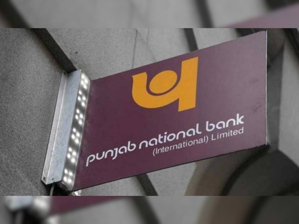 શું બંધ થઇ જશે PNB ની સૌથી મોટી બ્રાંચ? જાણો બેંકે શું આપ્યું નિવેદન