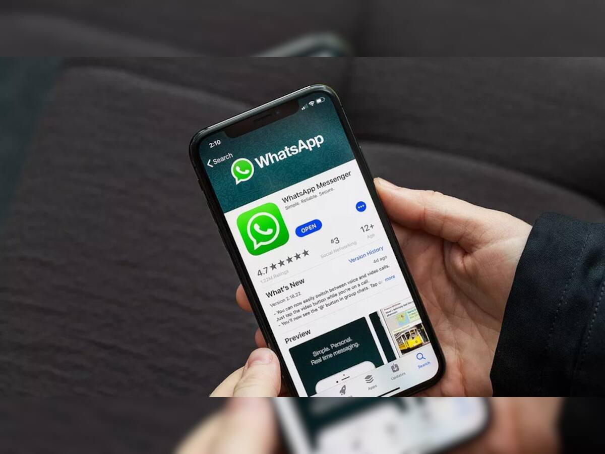 WhatsAppની નવી ટ્રિક, દરેક વ્યક્તિને લાગશે બહુ કામ 