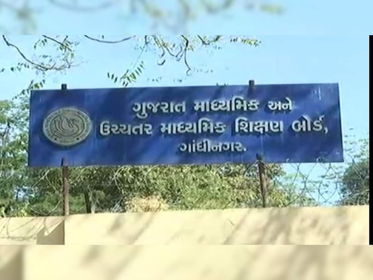 ગુજરાત શિક્ષણ બોર્ડે જાહેર કર્યું પરીક્ષાનું નવું માળખું, 2020થી થશે અમલ