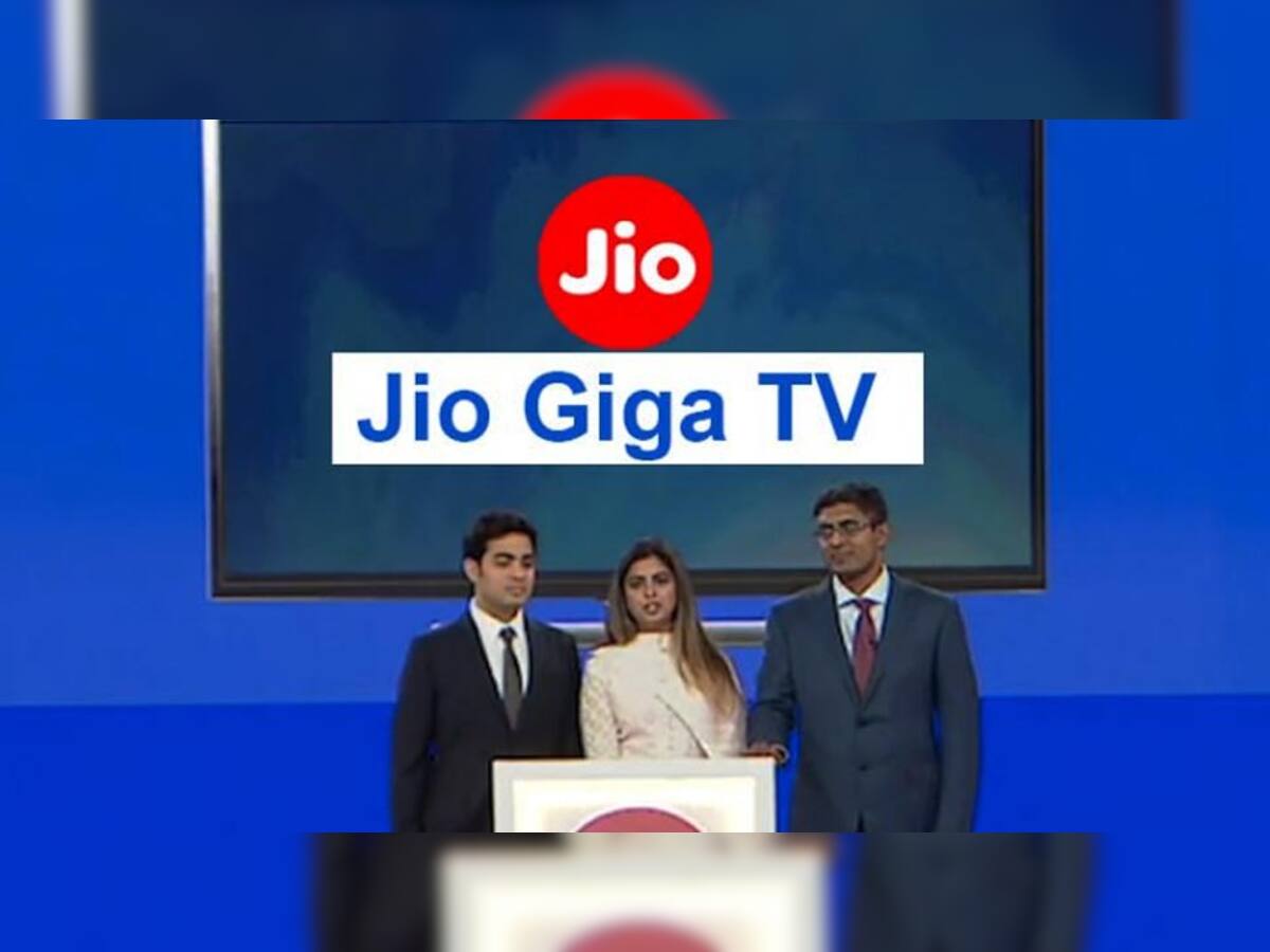 Jio GigaTVમાં મળશે 10 મોટા ફાયદા, 600 HD ચેનલ સાથે થશે લોન્ચ, આ રીતે કરો બુકિંગ