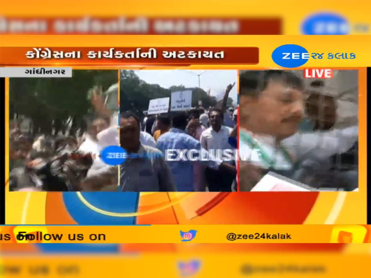 LIVE:કોંગી કાર્યકરો પોલીસના વાહનો પર ચઢીને દેખાવો કરતા ઘર્ષણ અને અથડામણના દ્રશ્યો સર્જાયા