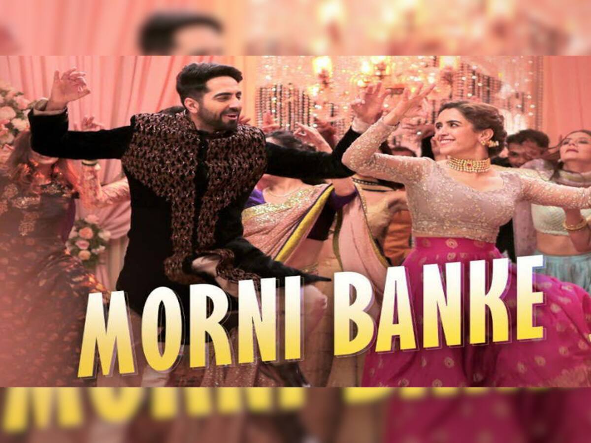 Morni Banke Song OUT : આયુષ્યમાન અને સાન્યાનું આ ગીત સાંભળીને મન થઈ જશે નાચવાનું