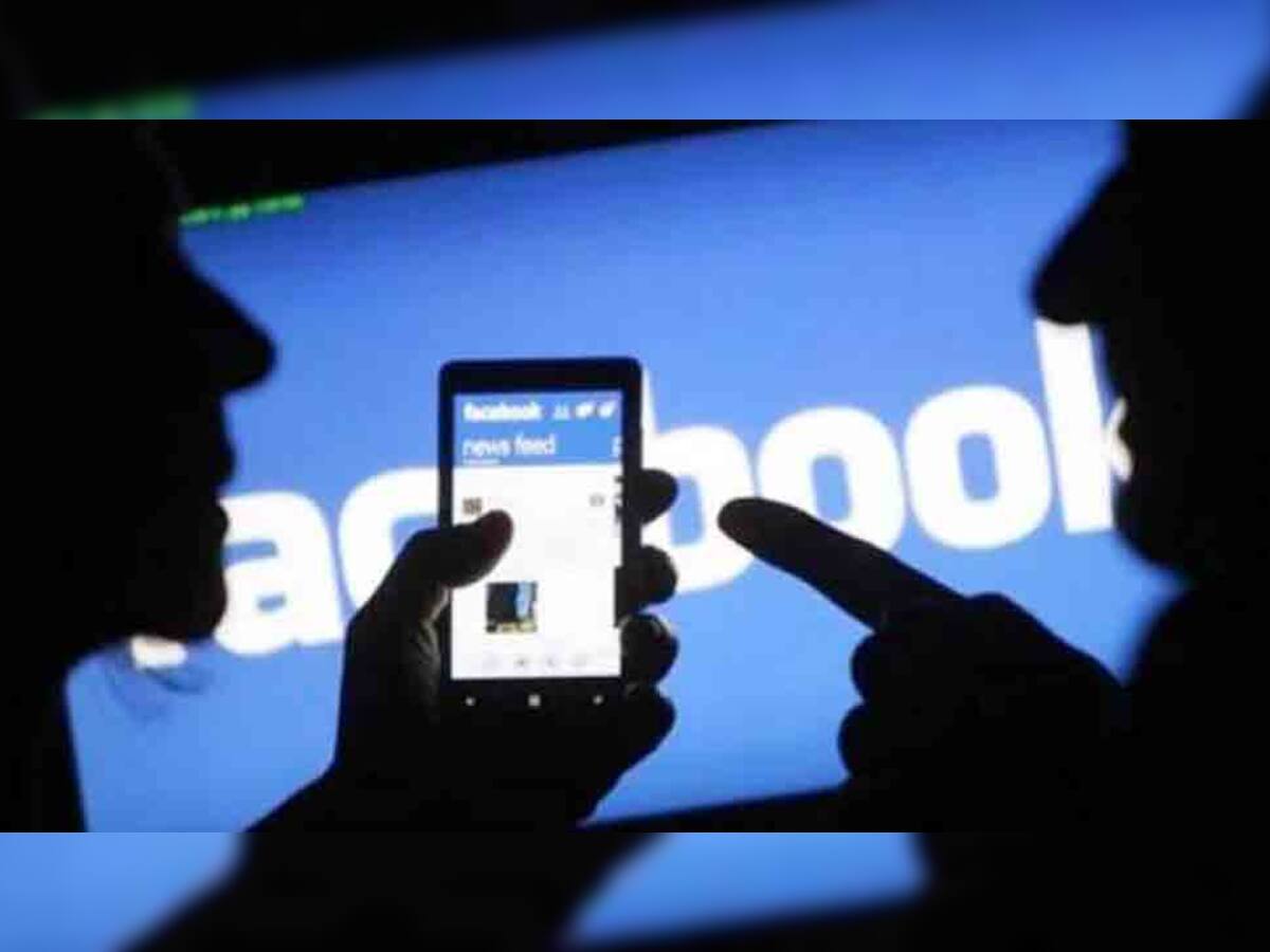 કંપનીઓને જાહેરાત દેખાડવા માટે થાય છે યુઝર્સના મોબાઇલ નંબરનો ઉપયોગ: FBનો ઘટસ્ફોટ