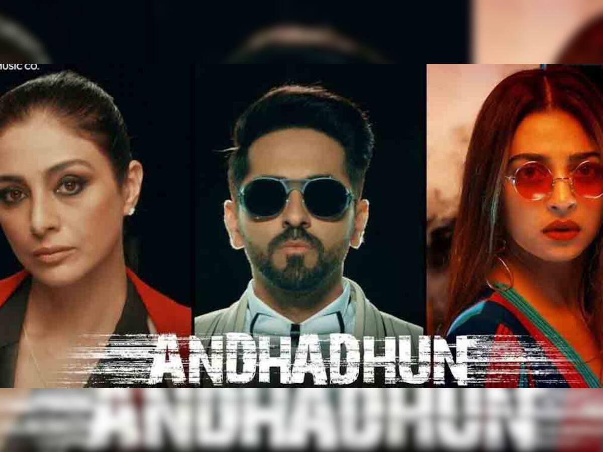 Movie Review of Andhadhun: સ્ક્રીપ્ટ બાદશાહ અને ઉપરથી ડિરેક્શન પણ શહેનશાહ