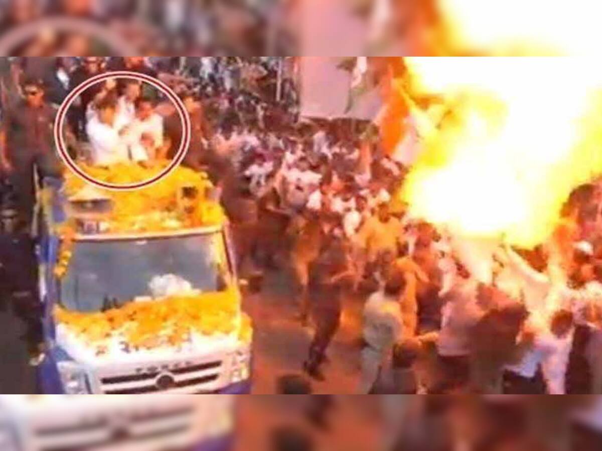VIDEO: રાહુલ ગાંધીના રોડ શોમાં વિસ્ફોટ, ભીષણ આગની જ્વાળાઓથી માંડ માંડ બચ્યા