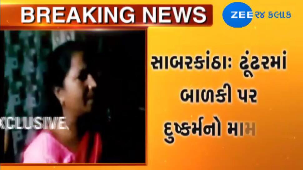 સાબરકાંઠા રેપ કેસ અંગે વાવના ધારાસભ્ય ગેનીબેનનું વિવાદિત નિવેદન, કહ્યું - આરોપીને સળગાવી દેવાય સાબરકાંઠા રેપ કેસ અંગે વાવના ધારાસભ્ય ગેનીબેનનું વિવાદિત નિવેદન, કહ્યું - આરોપીને સળગાવી દેવાય