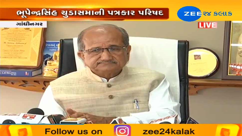 ધો 1-2ના છાત્રો માટે ગૃહકાર્ય નહિ, વિદ્યાર્થીના વજનના 10 ટકાનું થશે દફતર: ભુપેન્દ્રસિંહ ધો 1-2ના છાત્રો માટે ગૃહકાર્ય નહિ, વિદ્યાર્થીના વજનના 10 ટકાનું થશે દફતર: ભુપેન્દ્રસિંહ