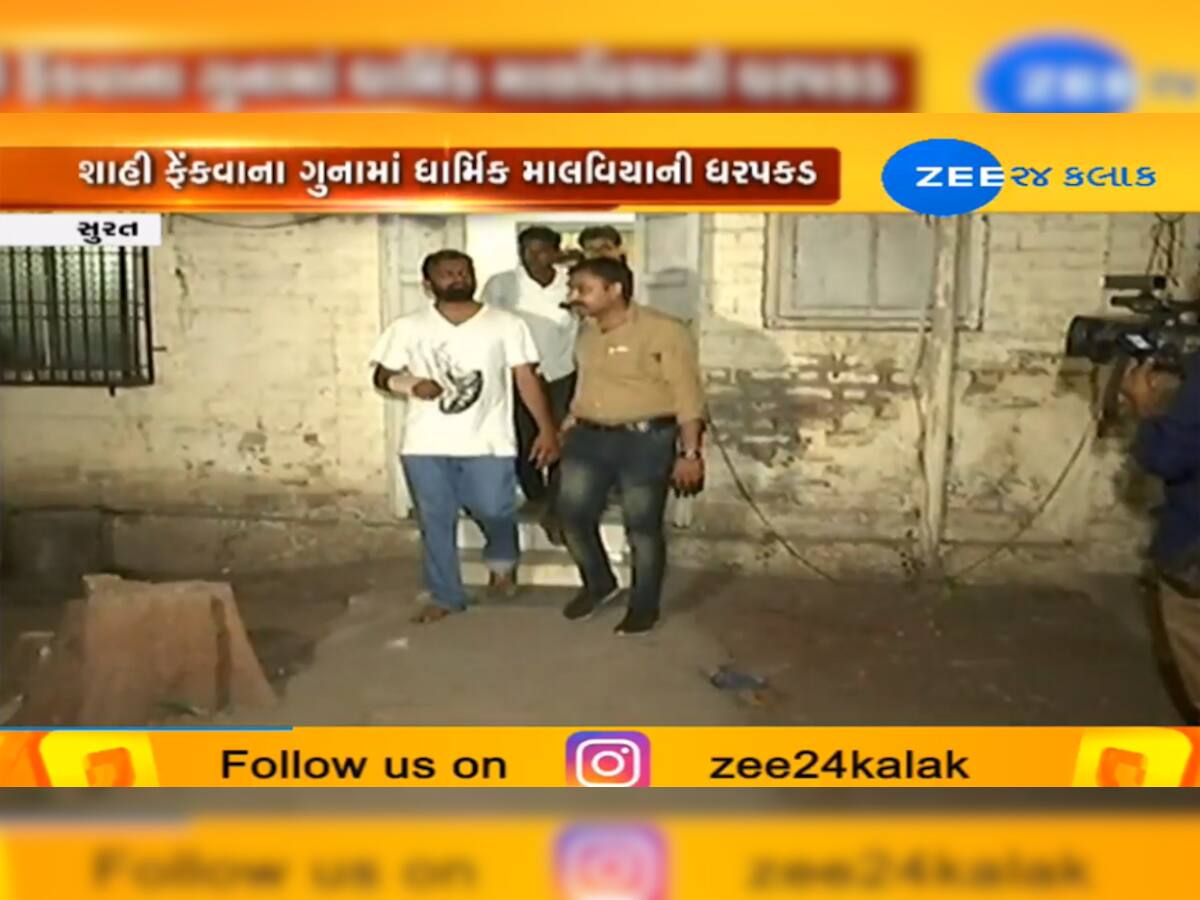 સુરત: સરથાણામાં પાસ કન્વિનર ધાર્મિક માલવીયાને મળ્યા જામીન