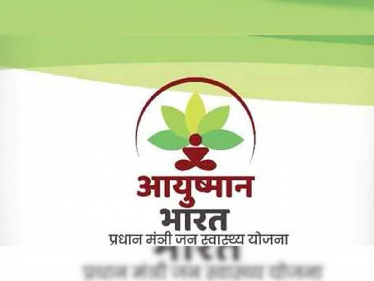 મોદીની મેગા હેલ્થ સ્કીમ 'આયુષમાન ભારત'ની બની 64 નકલી એપ્લિકેશન્સ, સરકારે આપી ચેતવણી
