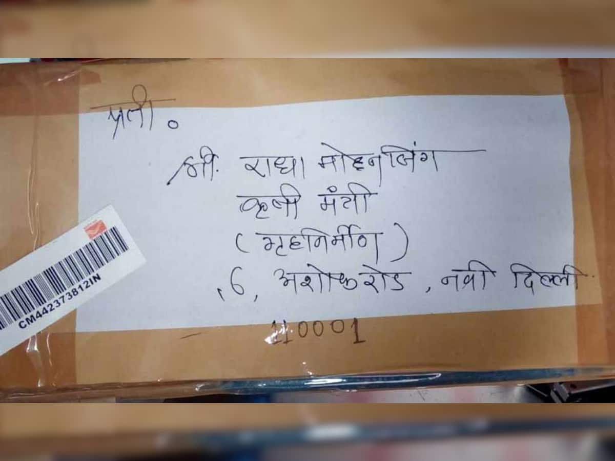 પાક વેચ્યા બાદ મળ્યા રૂ.4, ગુસ્સે ભરાયેલા ખેડૂતે કૃષિ મંત્રીને મોકલ્યો મનીઓર્ડર, પત્નીએ બંગડીઓ મોકલી 