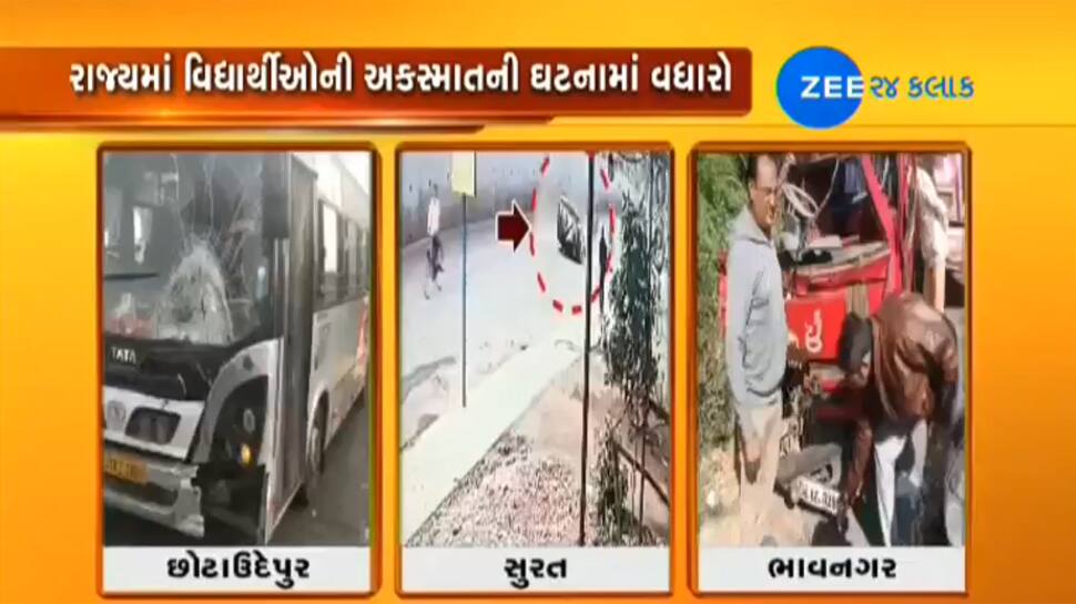 ફરી એકવાર સ્કૂલના વિદ્યાર્થીઓ સાથે અકસ્માત, ભાવનગરના 10 વિદ્યાર્થી ઘાયલ ફરી એકવાર સ્કૂલના વિદ્યાર્થીઓ સાથે અકસ્માત, ભાવનગરના 10 વિદ્યાર્થી ઘાયલ