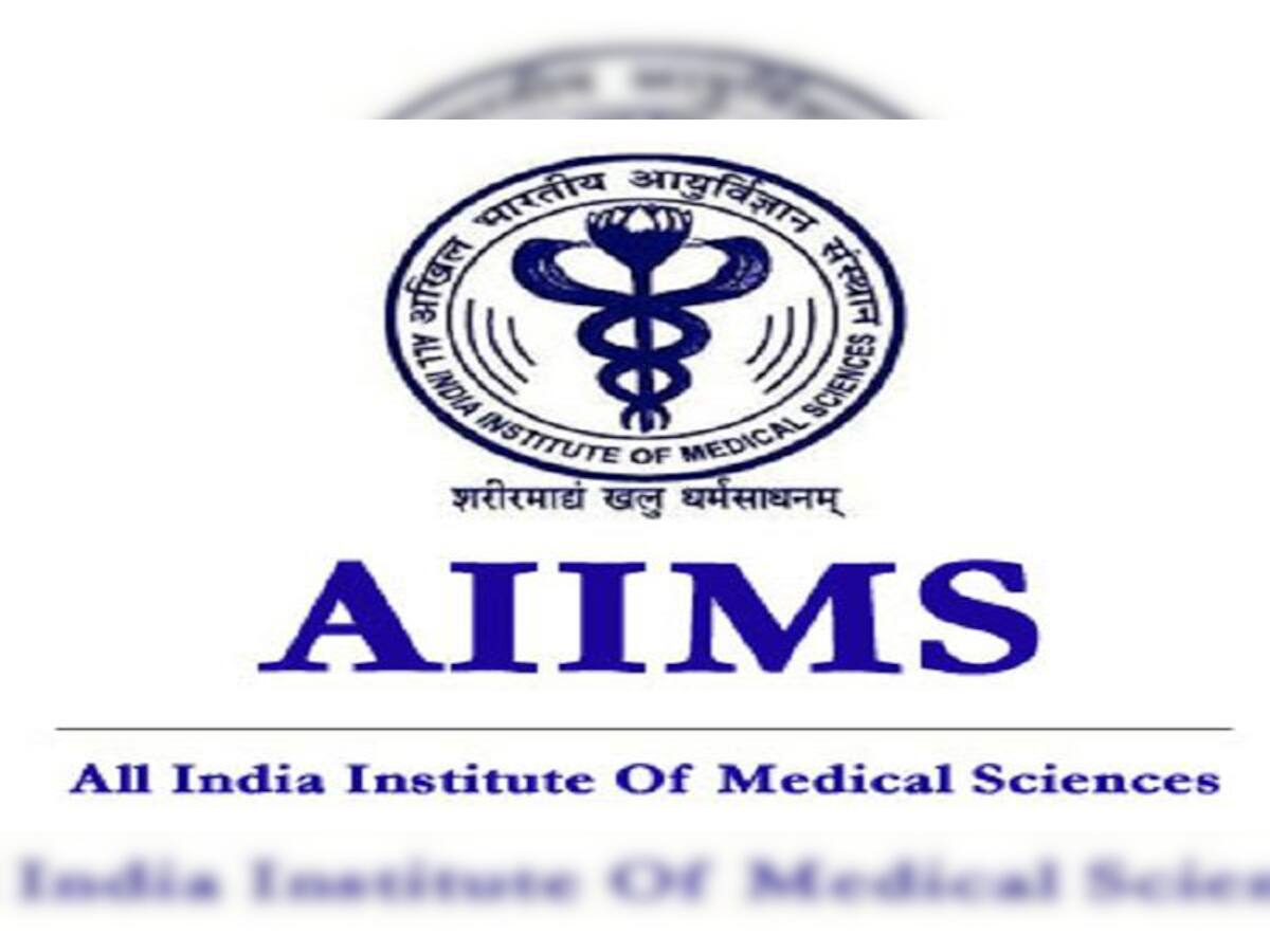 AIIMS બનવાથી કેવા ફાયદા થશે, કેવી-કેવી સુવિધાઓ ઉપલબ્ધ હોય છે? 