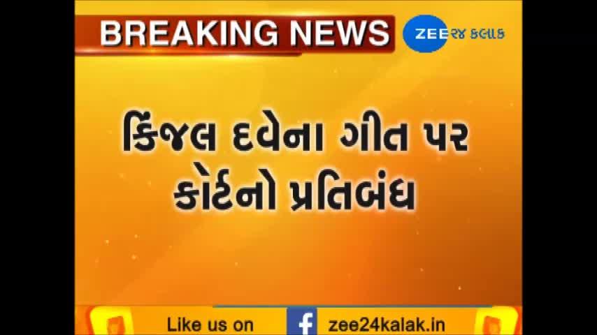 Kathiyawadi King News in Gujarati, Latest Kathiyawadi King news, photos ...