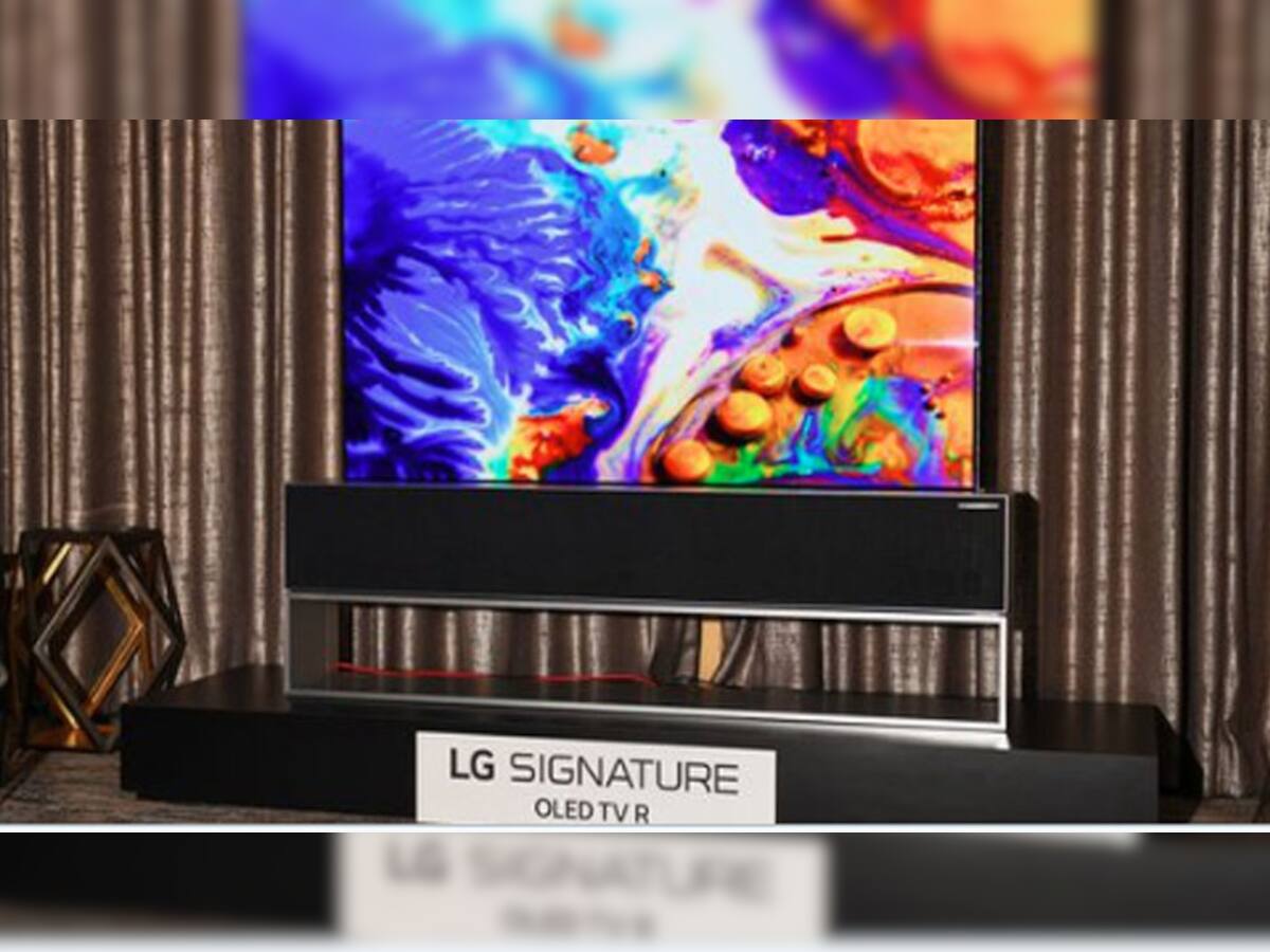 ટીવીની દુનિયામાં LGની ક્રાંતિ, ફોલ્ડેબલ OLED ટીવી પરથી ઊંચકાયો પડદો 