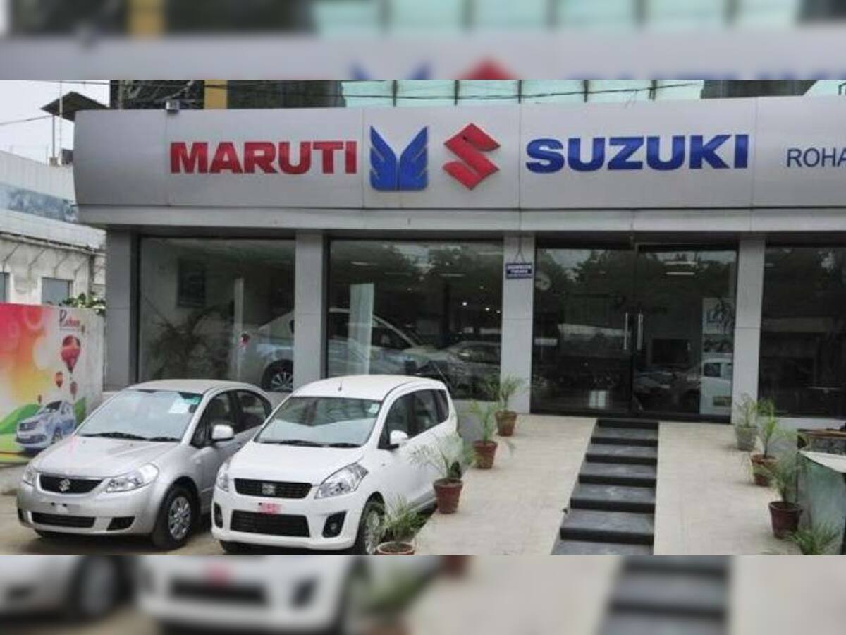 Maruti Suzuki ગ્રાહકોને આપ્યો ઝટકો, આજથી આટલી મોંઘી થશે કાર્સ