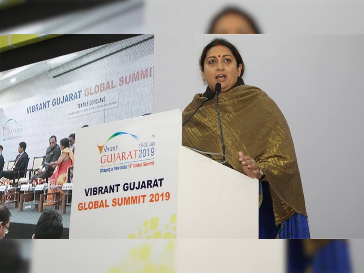 વાઈબ્રન્ટ ગુજરાત 2019: નવી ટેક્ષટાઇલ નીતિમાં પણ ટેક્ષમાં કોઇ વધારો નથી : સ્‍મૃતિબેન ઇરાની