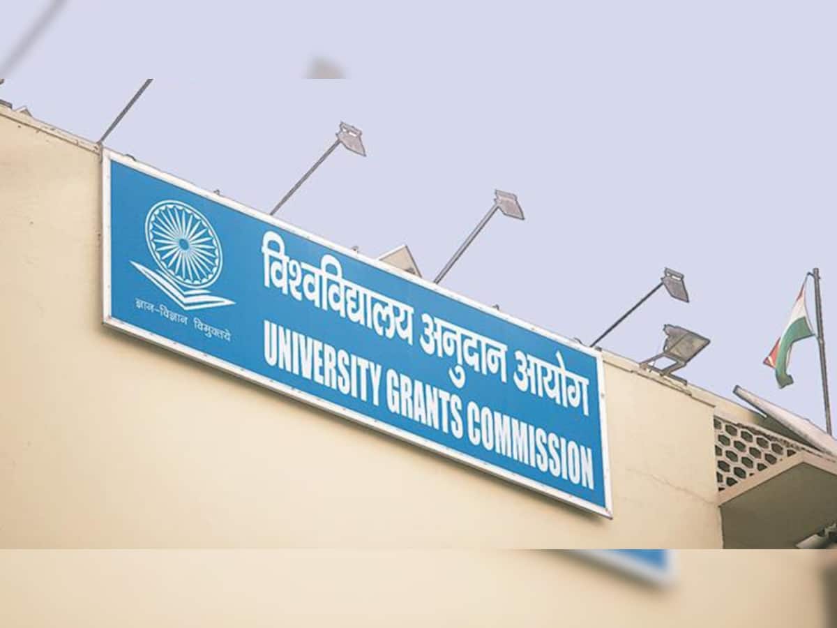 કોલેજ અને યુનિવર્સિટીઝમાં નહી લાગુ પડે આર્થિક અનામત: UGCની સ્પષ્ટતા