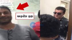 સુરત: હવાલા કૌભાંડના આરોપી અફરોઝ ફટ્ટાનો વીડિયો વાઈરલ, સાથે છે આદિત્ય પંચો
