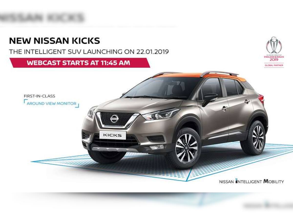 Nissan કંપનીની કોમ્પેક્ટ SUV Kicks આજે થશે લોન્ચ, Creta અને Duster સાથે થશે ટક્કર