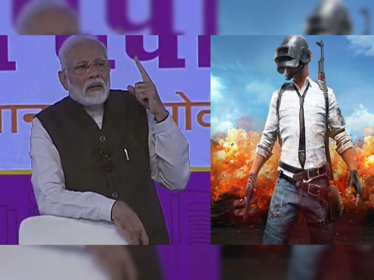 ‘પરીક્ષા પે ચર્ચા’માં PM મોદીએ કર્યો PUBGનો ઉલ્લેખ, જાણો શું હતું કારણ