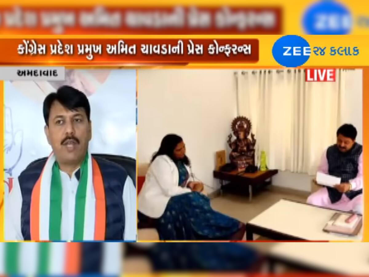 આશાબેન પટેલે મતદારો, પ્રજા અને પક્ષ સાથે દ્રોહ કર્યા: અમિત ચાવડા