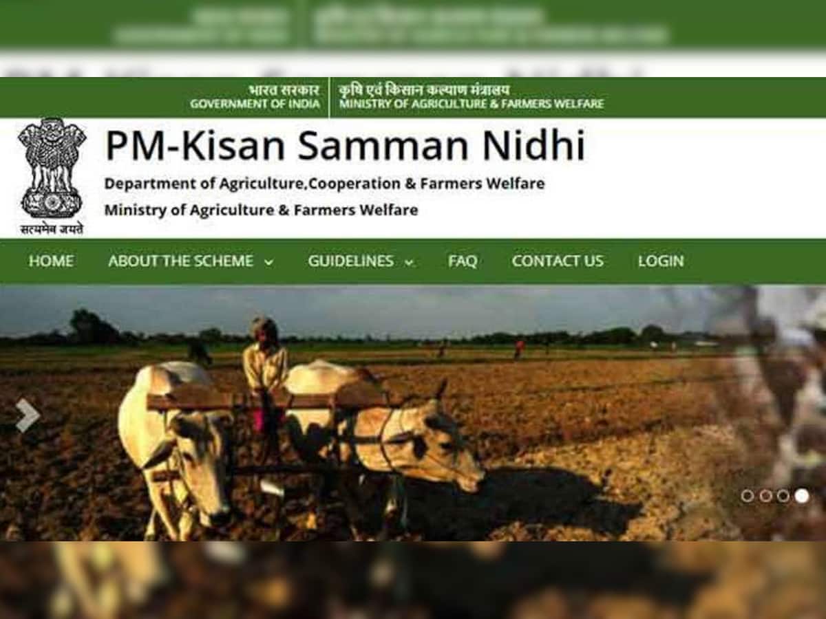 ખેડૂતોને 6000 રૂપિયા આપવા માટે PM ખેડૂત પોર્ટલ લોન્ચ, 26 ફેબ્રુઆરીથી જુઓ પોતાનું નામ