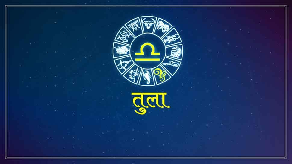 તુલા રાશિ તુલા રાશિ