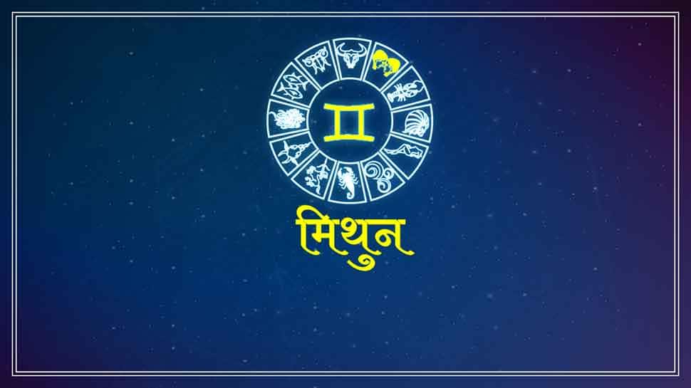 મિથુન રાશિ મિથુન રાશિ
