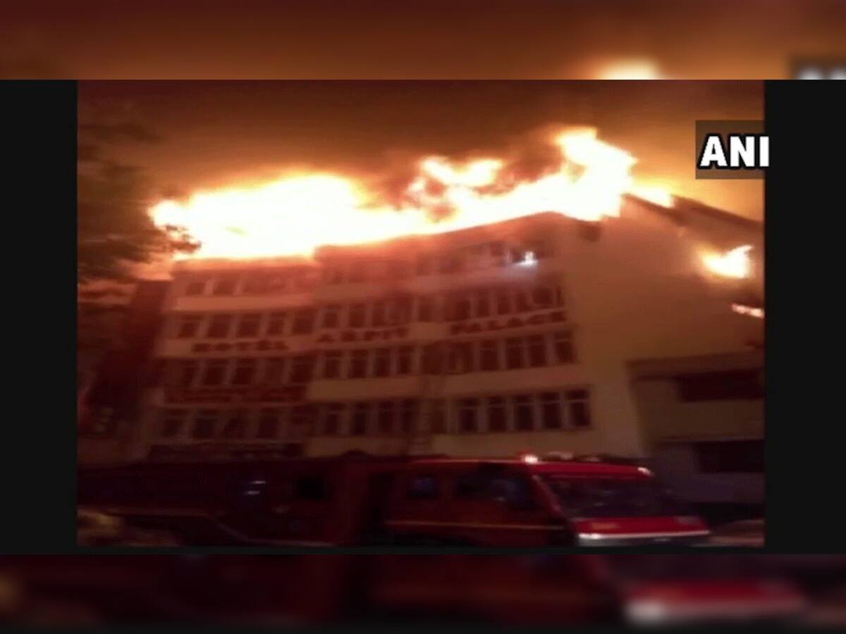 દિલ્હી: કરોલબાગની હોટલમાં લાગી ભીષણ આગ, 17 લોકોના મોત