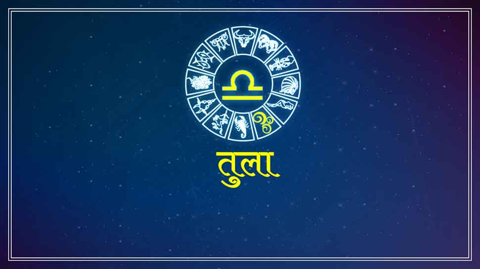 તુલા રાશિ તુલા રાશિ