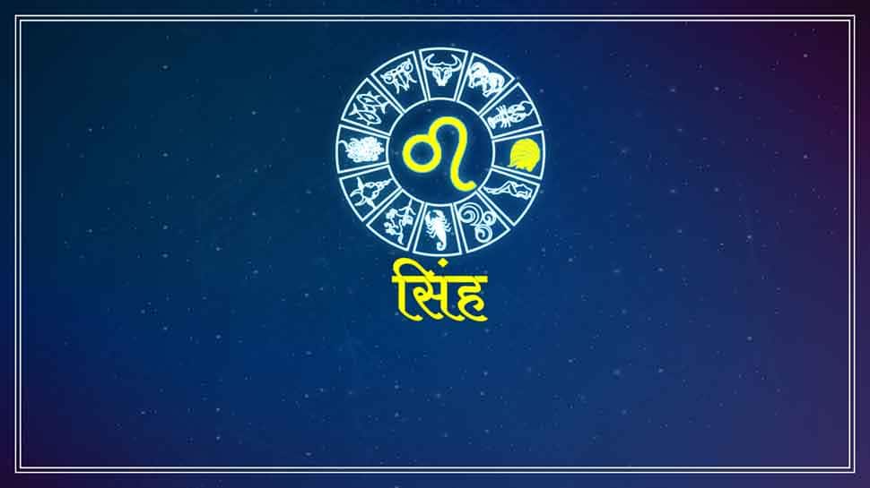 સિંહ રાશિ સિંહ રાશિ