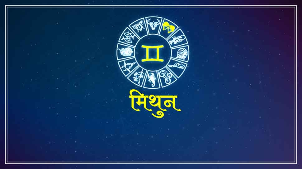 મિથુન રાશિ મિથુન રાશિ