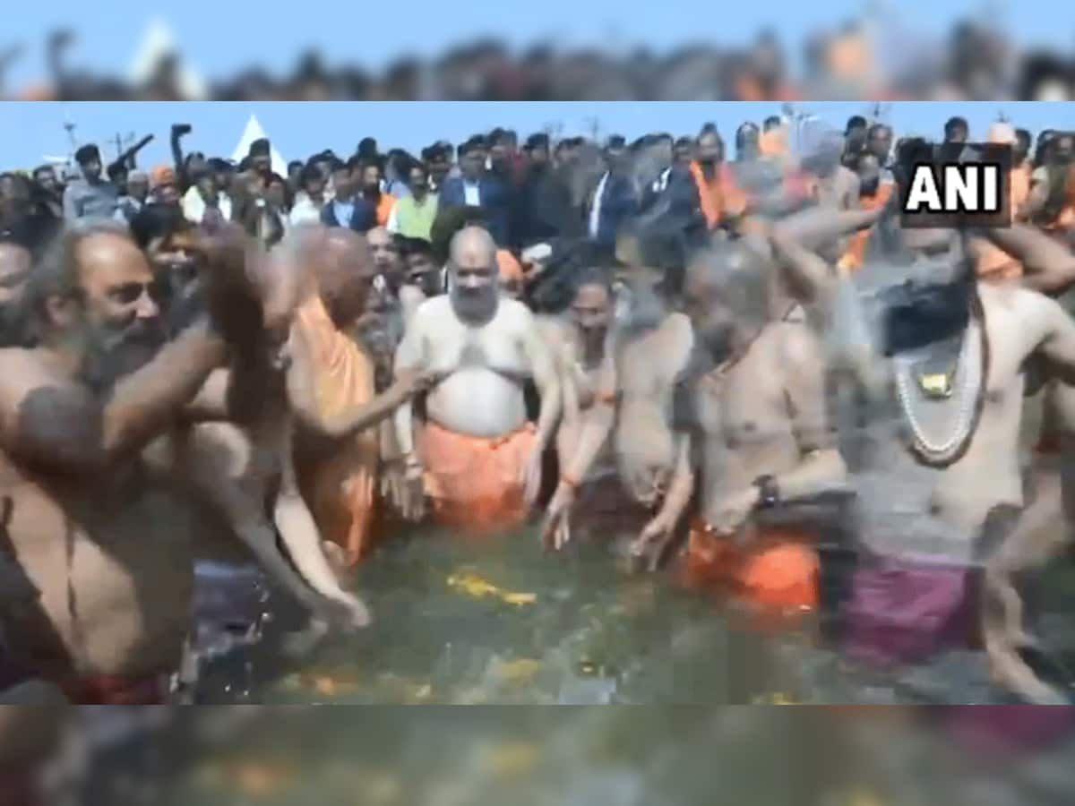 VIDEO: અમિત શાહ કુંભ પહોંચ્યાં, સંગમમાં સ્નાન દરમિયાન શાહ પર યોગી પાણી નાખતા જોવા મળ્યાં