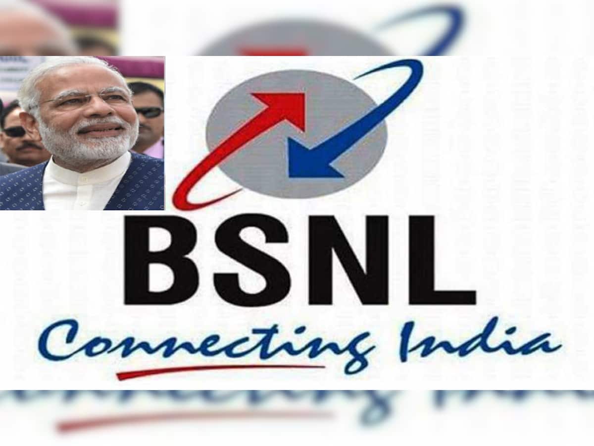 BSNLને બંધ કરવાની તૈયારી કરી રહી છે મોદી સરકાર!