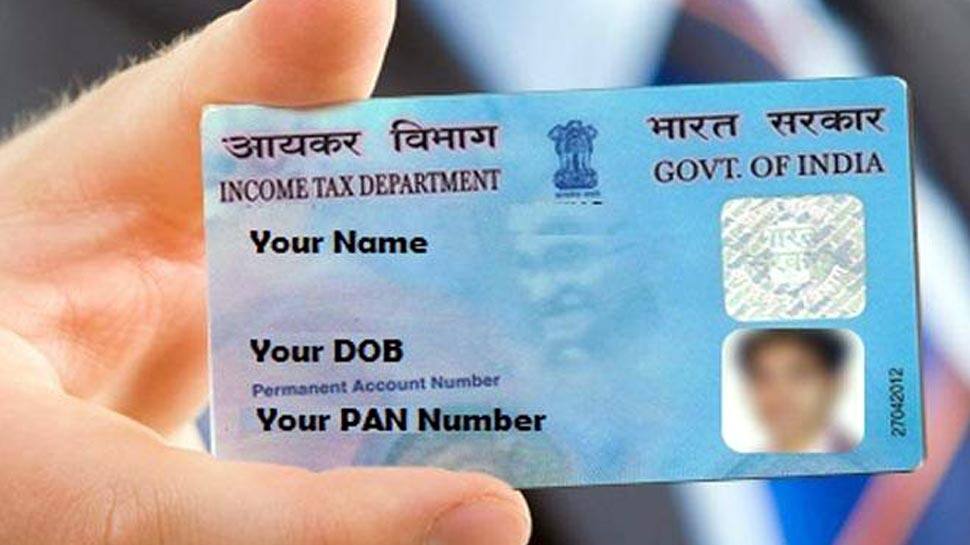 PAN કાર્ડમાં નામ ખોટું છપાયું હોય તો ઘરે બેઠા સુધારો, આ છે તેના સરળ 4 STEPS PAN કાર્ડમાં નામ ખોટું છપાયું હોય તો ઘરે બેઠા સુધારો, આ છે તેના સરળ 4 STEPS